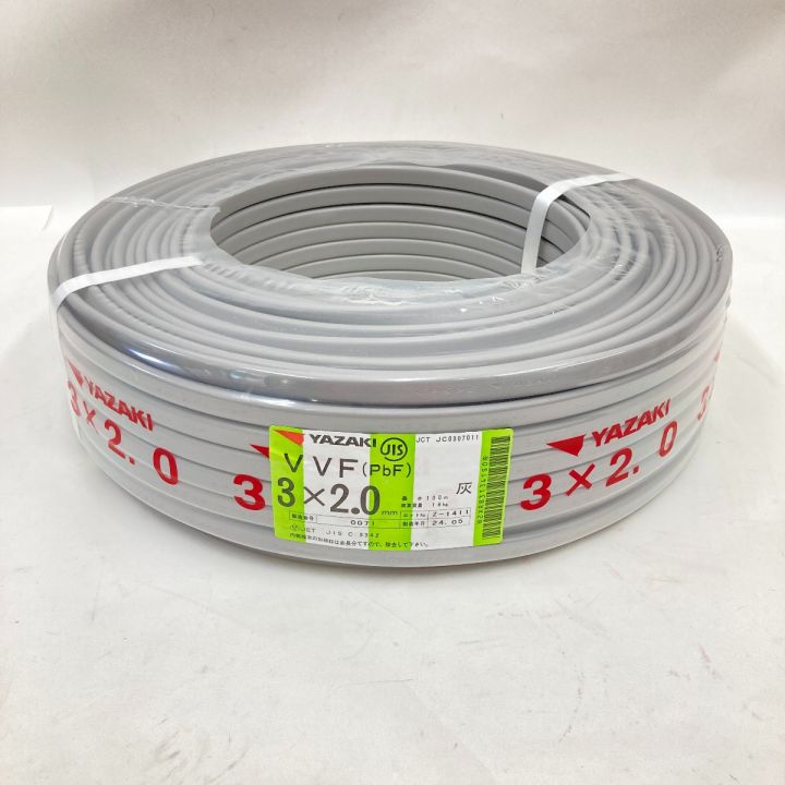 YAZAKI 電材 VVFケーブル 3芯 3× 2.0 PbF 100m 未開封品 3x2.0｜中古  