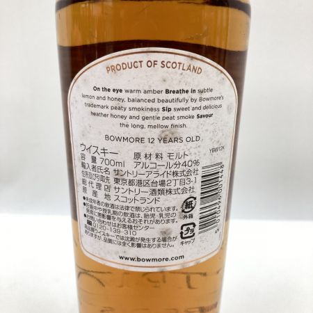  BOWMORE ボウモア BOWMORE ボウモア 12年 700ml 40％ スコッチ 未開栓