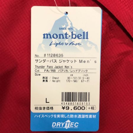  mont･bell モンベル サンダーパス ジャケット サイズL #1128635 パプリカ レッドブリック ネーム入り