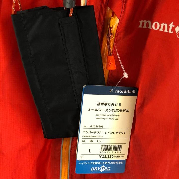 mont・bell モンベル コンバーチブル レインジャケット メンズ サイズL #1128505 オレンジ  ネーム入り｜中古｜なんでもリサイクルビッグバン