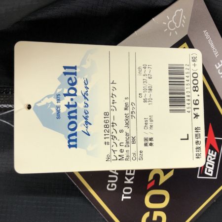  mont･bell モンベル レインダンサージャケット サイズL #1128618 ブラック ネーム入り