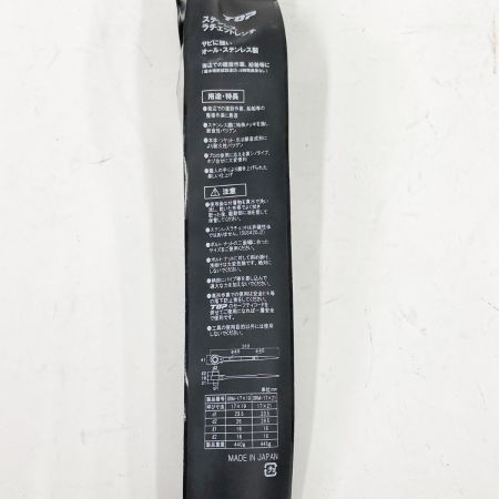  TOP ステンレスラチェットレンチ 17x21mm SMR-17×21