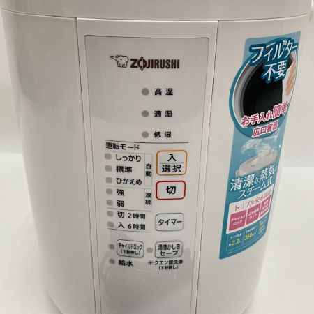  ZOJIRUSHI CORPORATION 象印 スチーム式加湿器 2.2L 2021年製 EE-RR35