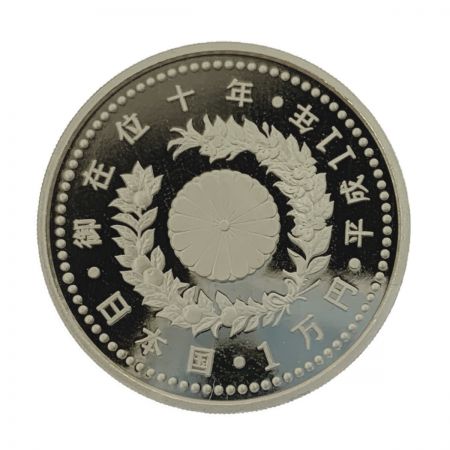  金貨 天皇陛下御在位10年記念 1万円金貨 純金 K24 ゴールド