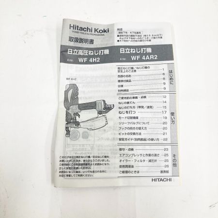  HITACHI 日立 高圧エア ネジ打ち機 41mm WF 4H2