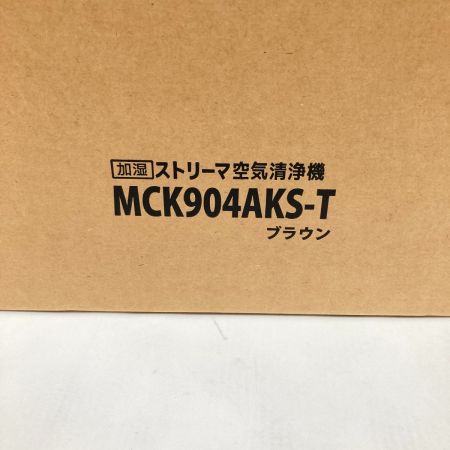  DAIKIN ダイキン 空気清浄機 加湿機能付 MCK904AKS-T 未開封品