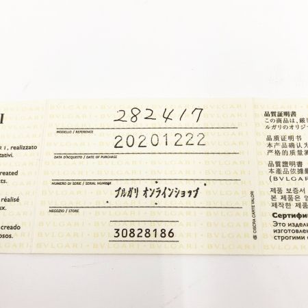  BVLGARI ブルガリ カードケース 名刺入れ 282417 ホワイト
