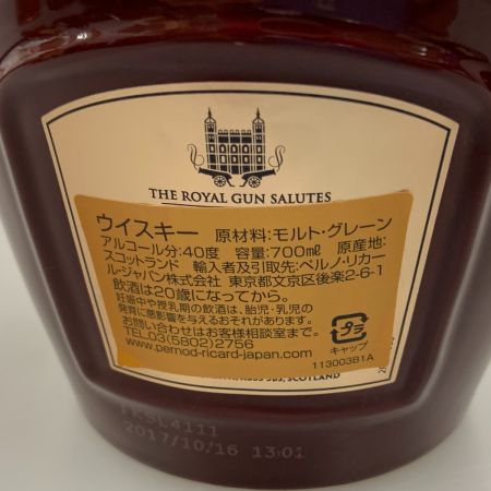  ROYAL SALUTE(CHIVAS REGAL) ロイヤルサルート ブレンデッド スコッチ ウイスキー 700ml 40度 21年 赤  未開栓