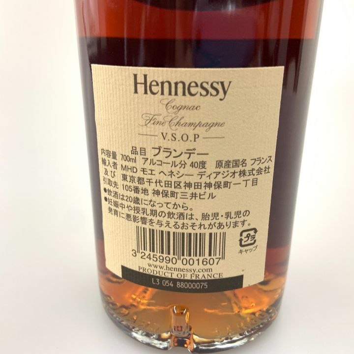 Hennessy ヘネシー V.S.O.P. フィーヌシャンパーニュ コニャック ブランデー 700ml 40% 未開栓 ｜中古｜なんでもリサイクルビッグバン