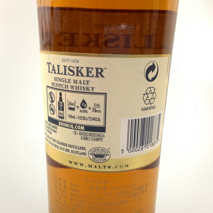 TALISKER タリスカー 18年 シングルモルト モルト スコッチ ウイスキー 700ml 45.8％ 未開栓