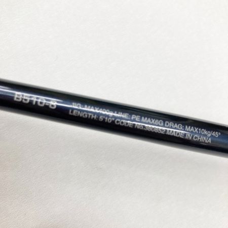  SHIMANO シマノ GAME Type EJ ゲームタイプ EJ B510-6 380852 ルアーロッド 