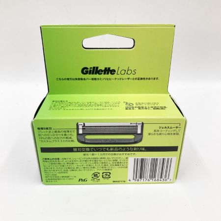  P&G Gillette Labs ジレットラボ 角質除去バー搭載 替刃 8B 未開封品