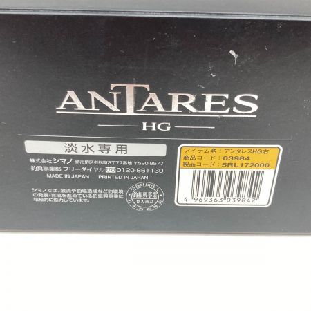  SHIMANO シマノ ANTARES HG 19 アンタレス 右 03984 ベイトリール