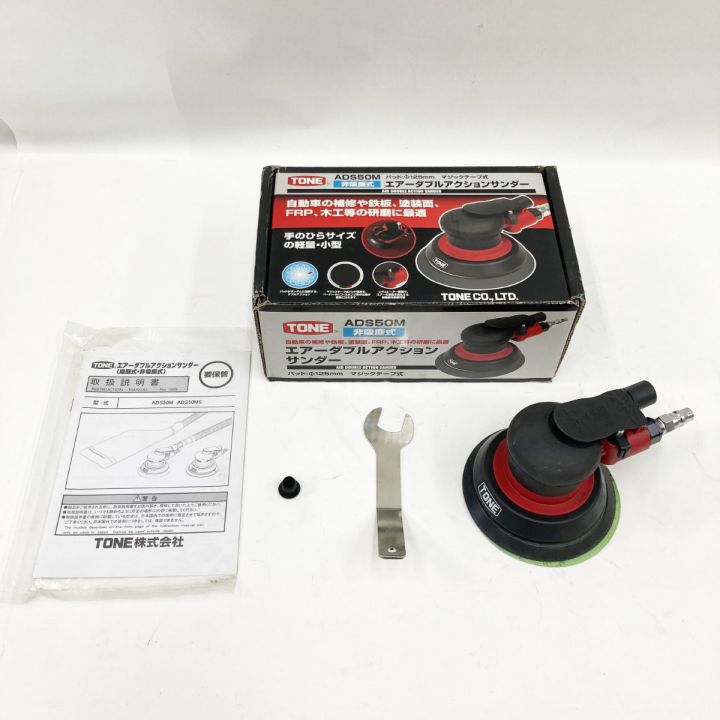 TONE トネ エアーダブルアクションサンダー ADS50M レッド｜中古｜なんでもリサイクルビッグバン