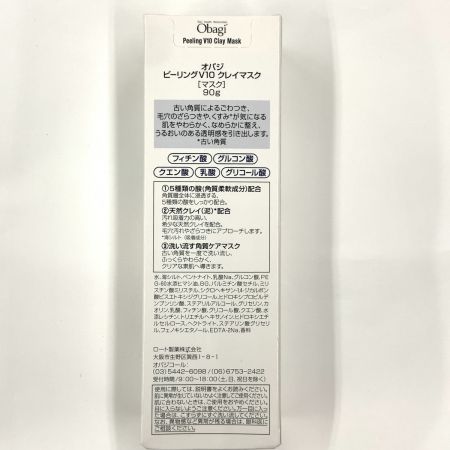  Obagi ピーリング V10 クレイマスク 90g 未開封品