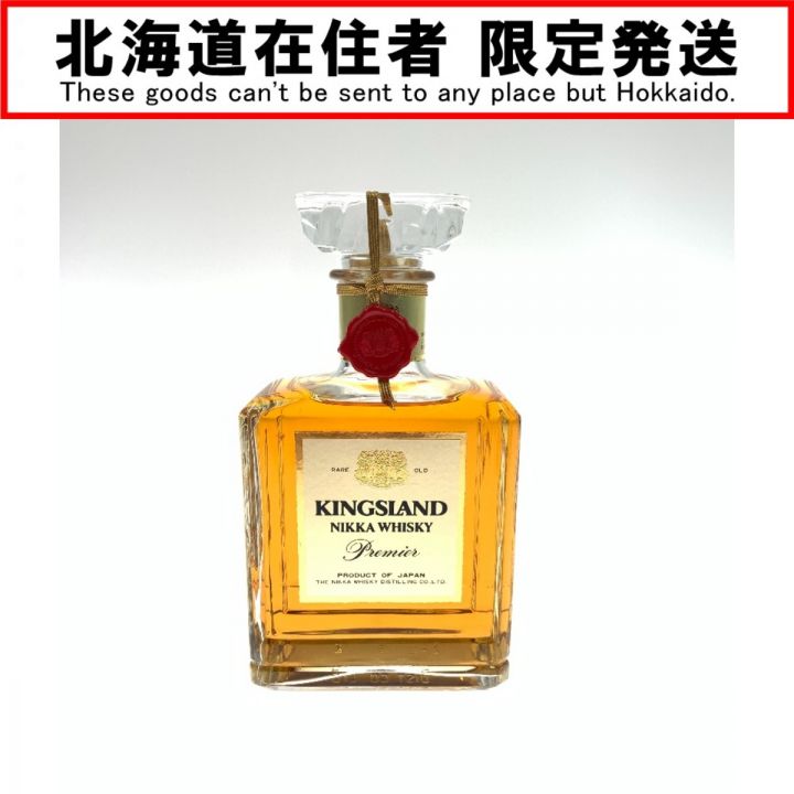 北海道内限定発送】 NIKKA WHISKY ニッカウイスキー KINGSLAND Premier キングスランド プレミア 420ml 43度  未開栓｜中古｜なんでもリサイクルビッグバン