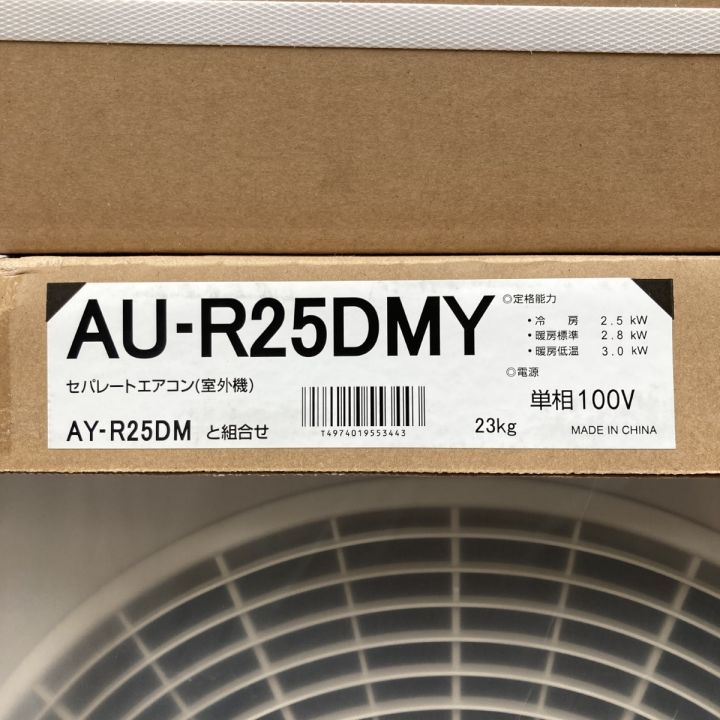 SHARP シャープ エアコン 単相100V 室外機 AU-R25DMY セット AY-R25DM 未開封品 ｜中古｜なんでもリサイクルビッグバン