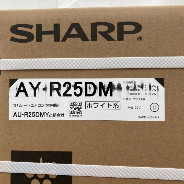 SHARP シャープ エアコン 単相100V 室外機 AU-R25DMY セット AY-R25DM 未開封品 ｜中古｜なんでもリサイクルビッグバン