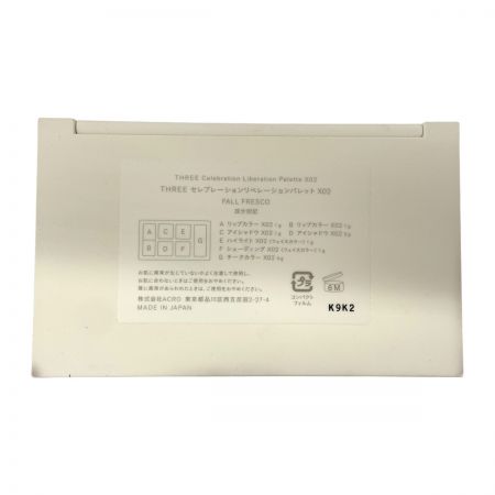  THREE セレブレーションリベレーション パレット X02 アイシャドウ チーク リップ 未使用品