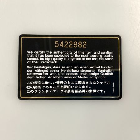  CHANEL シャネル キャビアスキン Wホック 二つ折り財布 ブラック