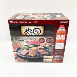 〇〇 Iwatani イワタニ スモークレス 焼肉グリル やきまる CB-SLG-1 未開封品  Nランク