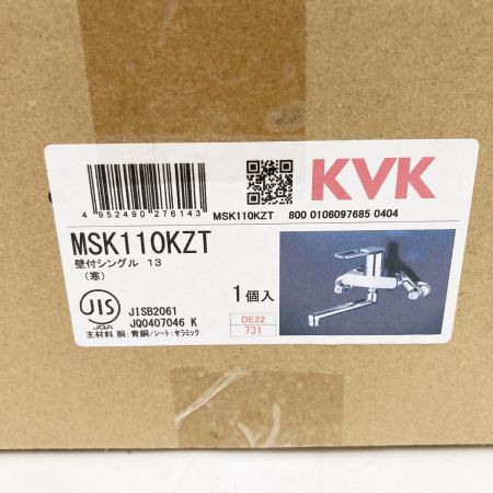  KVK 水栓 寒冷地対応 シングルレバー 混合栓 MSK110KZT 未開封品 