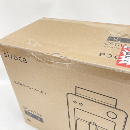 siroca シロカ 全自動コーヒーメーカー SC-A352 未開封品 