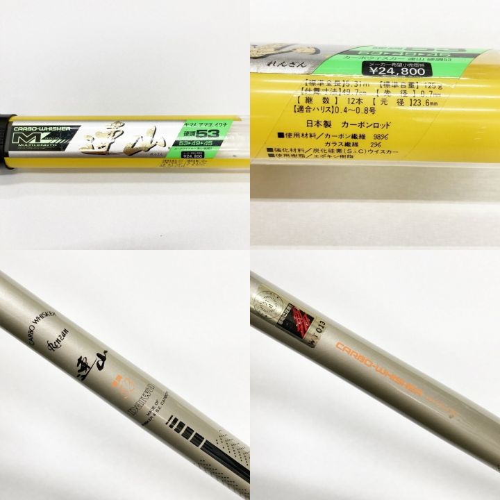 DAIWA ダイワ 連山 渓流竿 硬調53｜中古｜なんでもリサイクルビッグバン