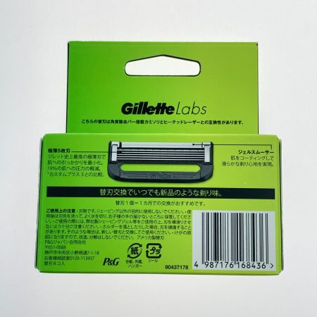  P&G Gillette Labs ジレットラボ 角質除去バー搭載 替刃 8B 未開封品