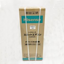 〇〇 Hisense ハイセンス スポットエアコン HPAC-22F 未開封品 Nランク