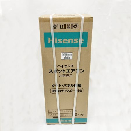  Hisense ハイセンス スポットエアコン HPAC-22F 未開封品