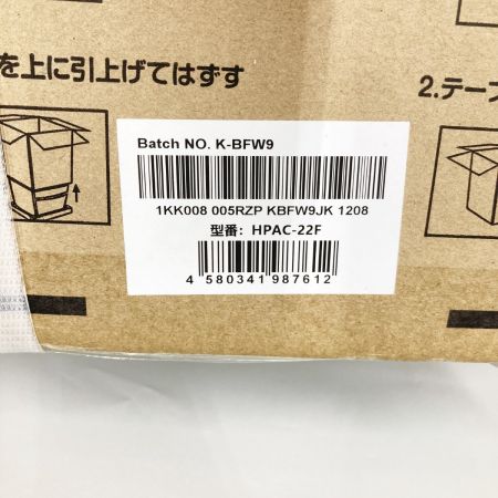  Hisense ハイセンス スポットエアコン HPAC-22F 未開封品