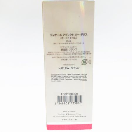  Christian Dior クリスチャンディオール レディース 香水 ディオール アディクト オー デリス 20ml 