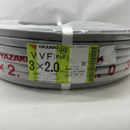  YAZAKI 電材 VVFケーブル 3芯 3× 2.0 PbF 100m 未開封品