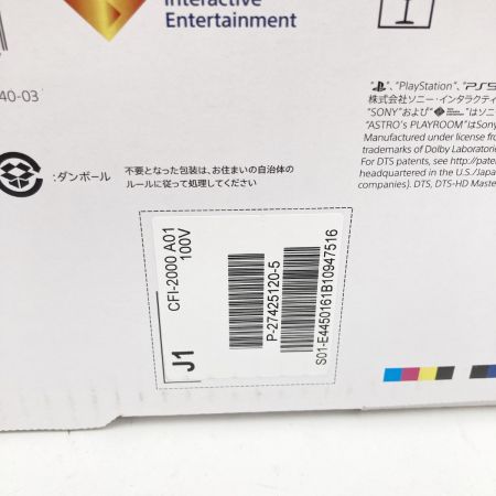  SONY ソニー PlayStation5 PS5 ゲーム機 本体 CFI-2000 A01 未使用品