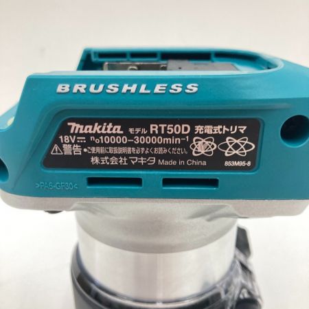  MAKITA マキタ 充電式トリマ 18V RT50DZ グリーン