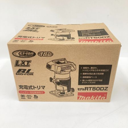  MAKITA マキタ 充電式トリマ 18V RT50DZ グリーン