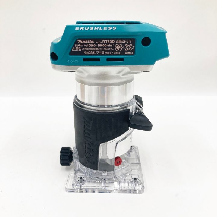 MAKITA マキタ 充電式トリマ 18V RT50DZ グリーン｜中古｜なんでもリサイクルビッグバン