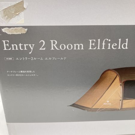  snowpeak スノーピーク エントリー２ルーム エルフィールド テント TP-880R 未開封品 