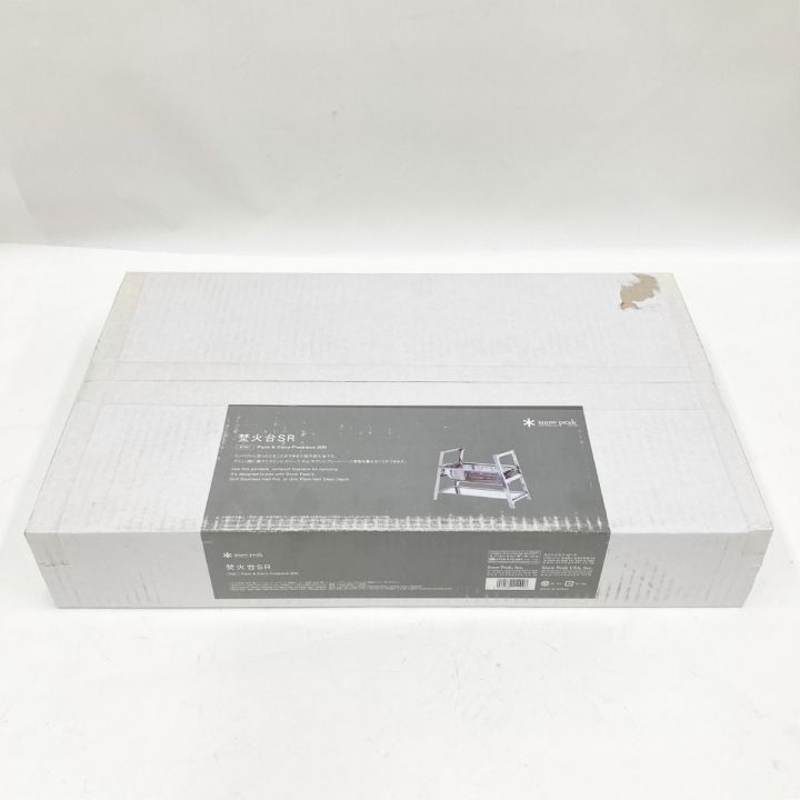 snowpeak スノーピーク 焚き火台 SR ST-021 未開封品 ｜中古｜なんでも 