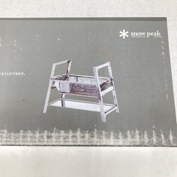 snowpeak スノーピーク 焚き火台 SR ST-021 未開封品 ｜中古｜なんでもリサイクルビッグバン