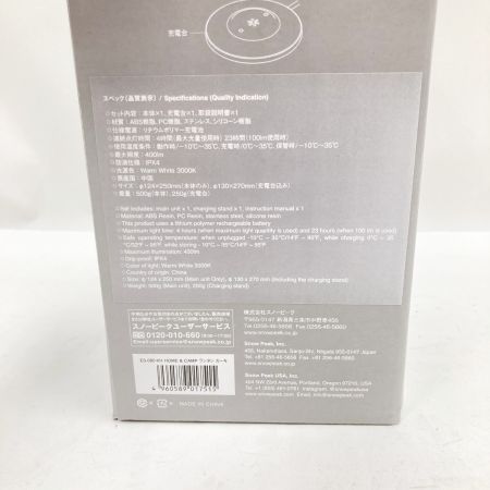  snowpeak スノーピーク OME&CAMP ランタン カーキ ES-080-KH 未使用品