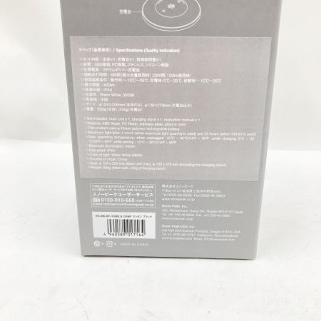  snowpeak スノーピーク LED ランタン HOME＆CAMP ES-080-BK ブラック 未開封品 