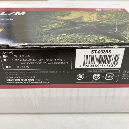  snowpeak スノーピーク ベースプレートスタンドL/M　焚き火台スタンド ST-032BS 未使用品