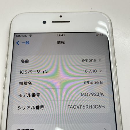  Apple アップル iPhone8 64GB 本体のみ SIMロックあり バッテリ70% MQ792J/A A1906 シルバー 現状渡し