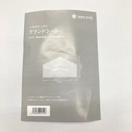  snowpeak スノーピーク ヘキサイーズ 1 グランドシート SDi-101-1