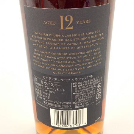 カナディアンクラブ クラシック 12年 40% 700ml 未開栓｜中古｜なんでもリサイクルビッグバン