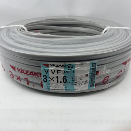  YAZAKI  電材 VVFケーブル 3芯 3× 1.6 PbF 100m 未開封品 2022年9月製造