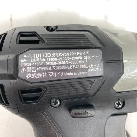  MAKITA マキタ 充電式インパクトドライバ 18V 6.0Ah TD173DRGXB ブラック 未使用品