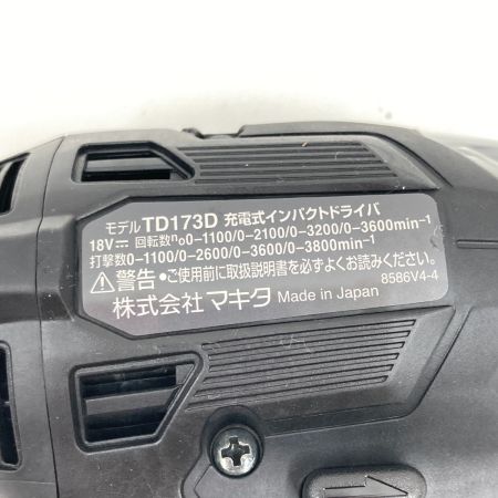  MAKITA マキタ 充電式インパクトドライバ 18V 6.0Ah TD173DRGXB ブラック 未使用品